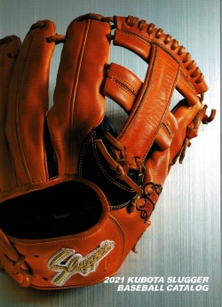 スラッガーオーダーグラブ グローブ 野球 スポーツ・レジャー メール便発送